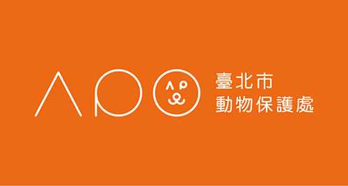 台北市動物保護處-犬貓認養感恩活動-圖13