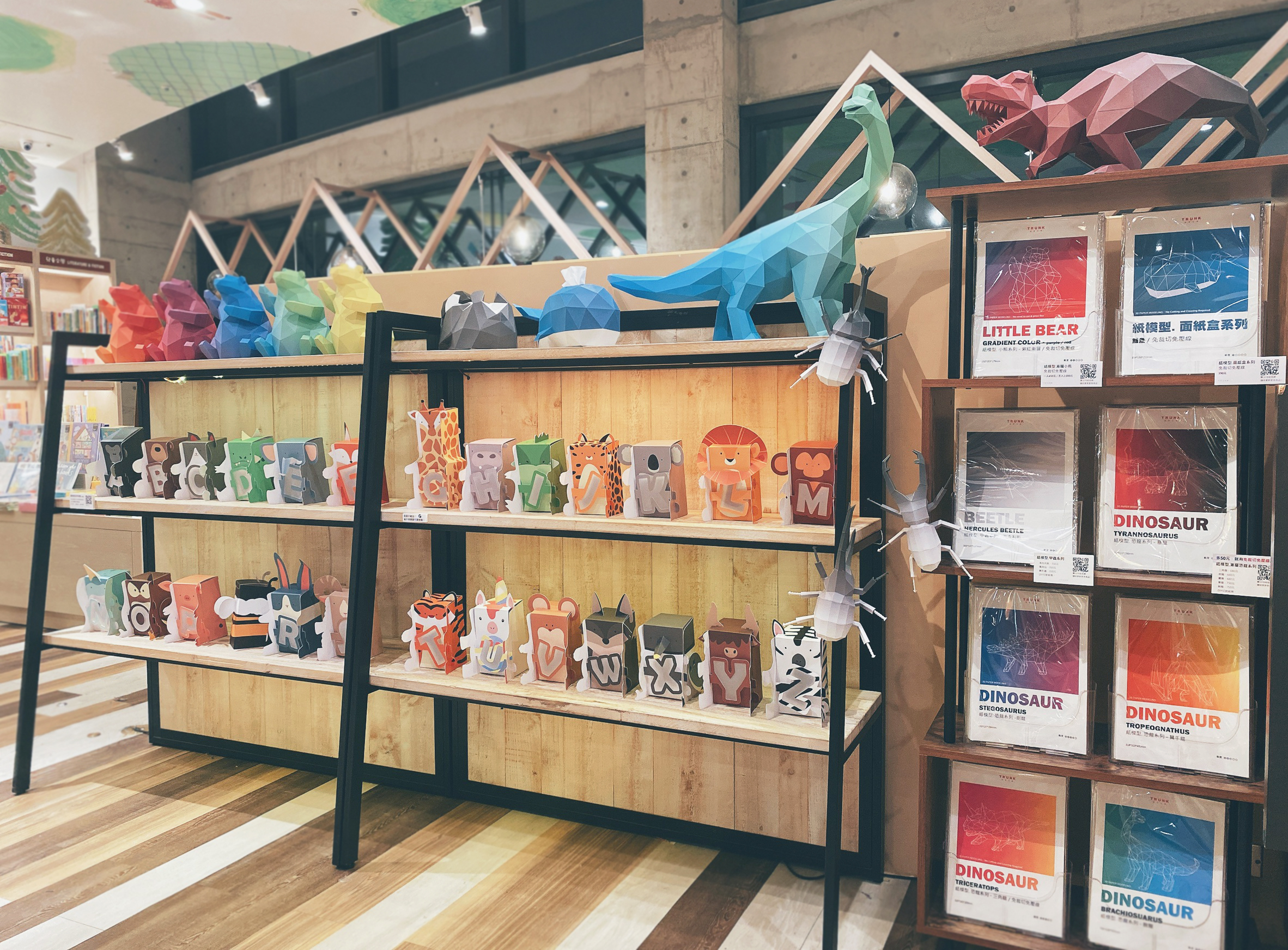 誠品展示-紙模型.字母燈-全2