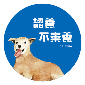 台北市動物保護處-犬貓認養感恩活動-圖2
