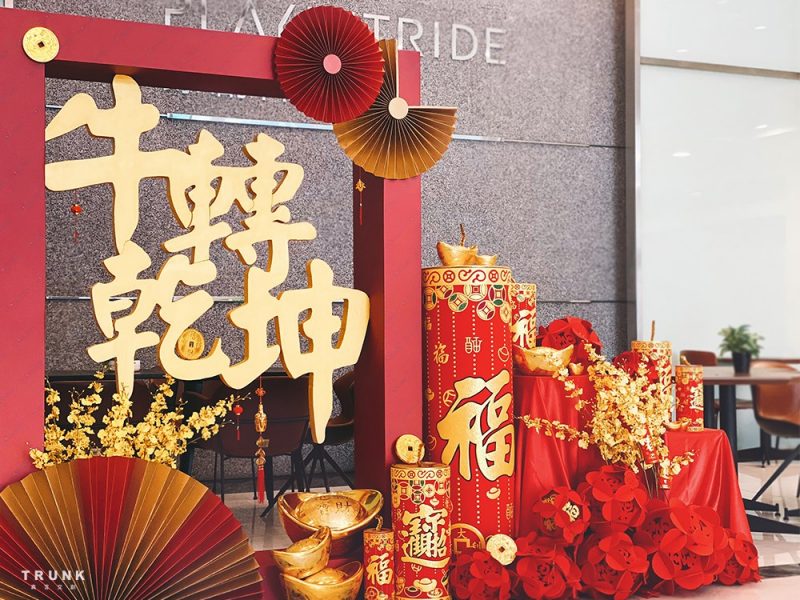 錼創顯示科技｜新年佈置