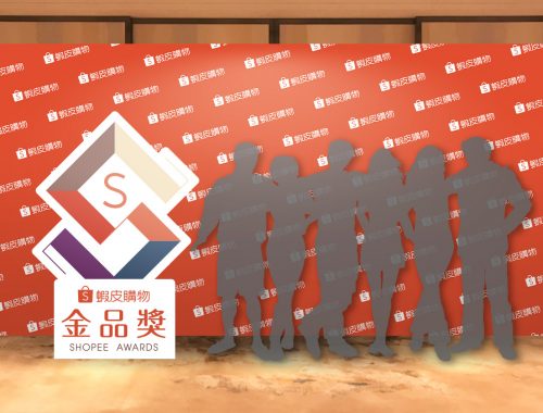 蝦皮金品獎-活動視覺設計
