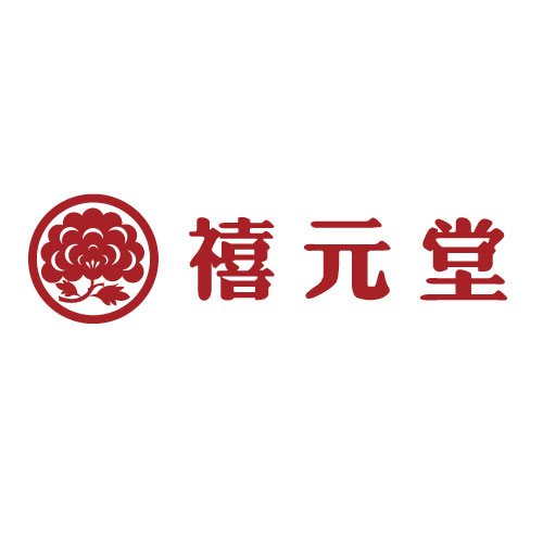 禧元堂-LOGO