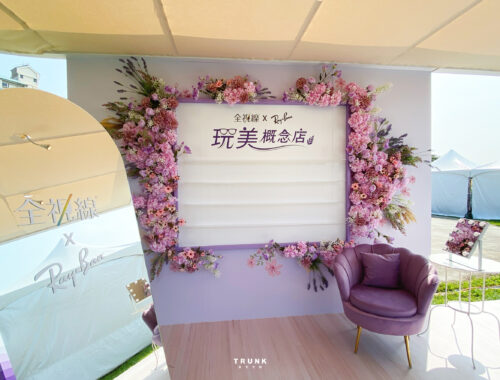 雷朋X全視線｜Vogue野餐日
